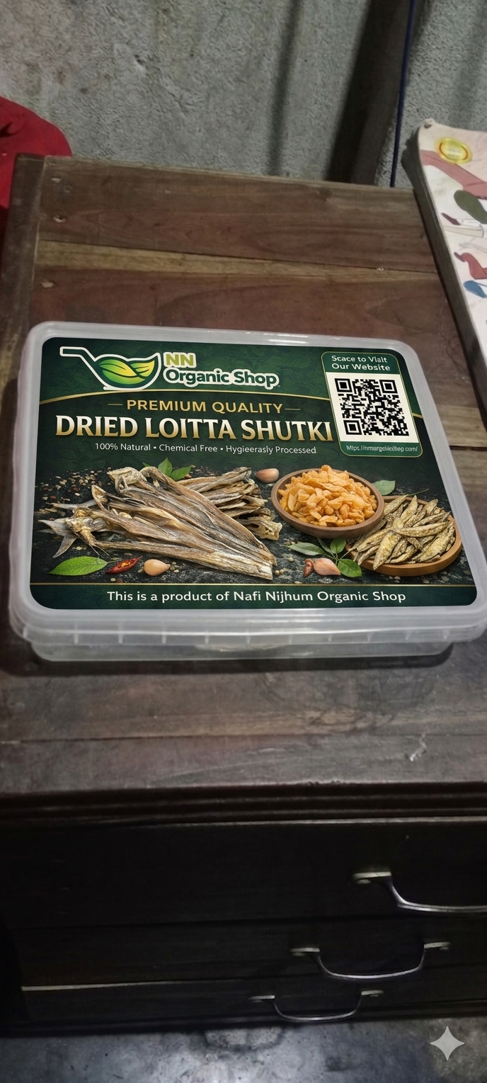 সামুদ্রিক লইট্যা শুটকি বড় ৫০০ গ্রাম