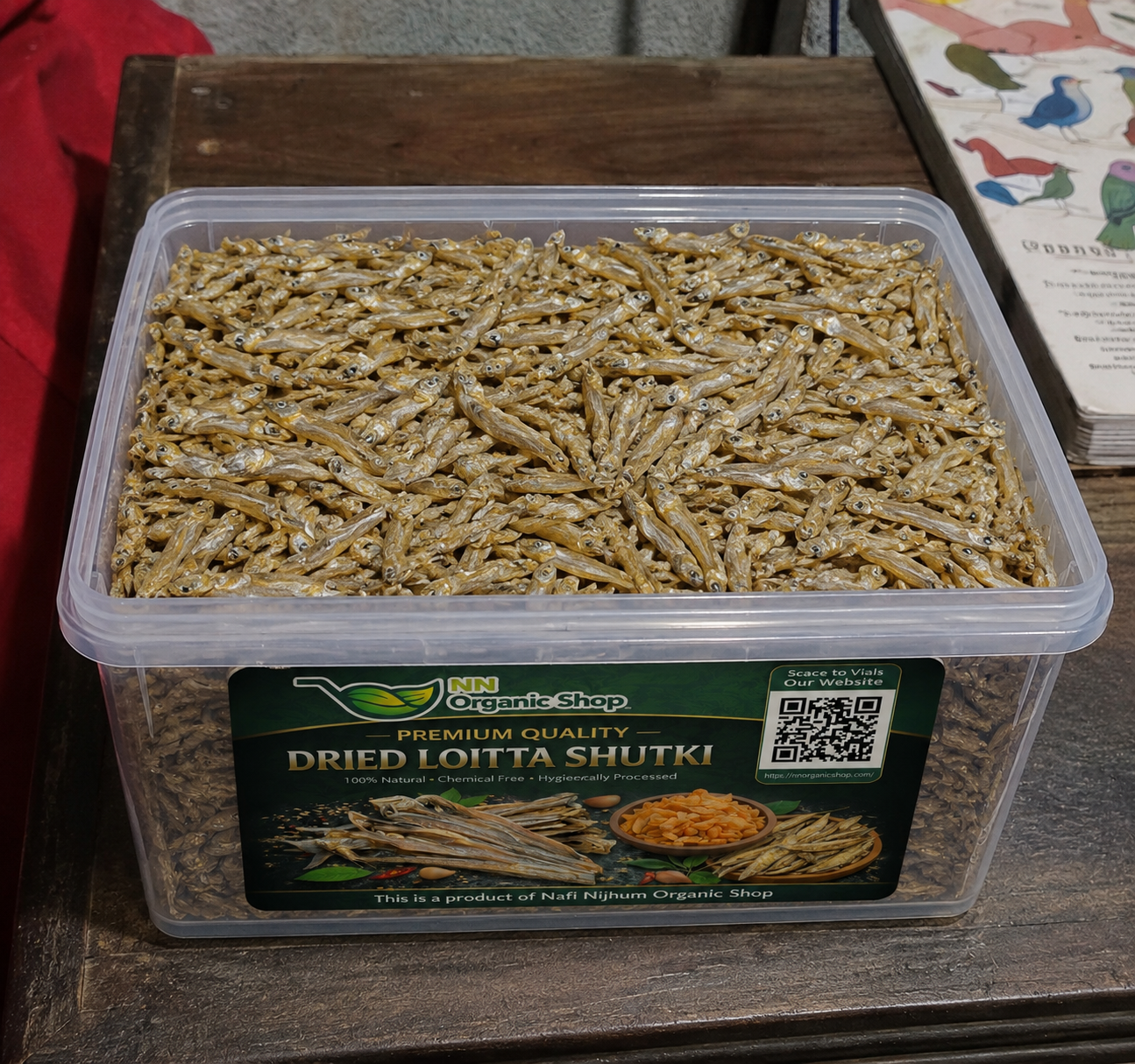 সামুদ্রিক কাচকি শুটকি ৫০০ গ্রাম